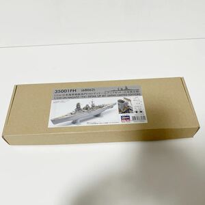 未使用 ハセガワ 1/350 日本海軍戦艦長門 1941 ディテールアップセット 日本限定版