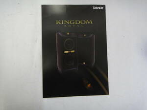 てF-18　カタログ TANNOY KINGDOM ROYAL 