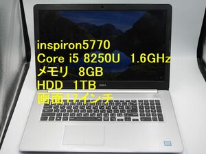 中古 デル Inspiron5770 17インチ/core i5 8250 16.GHz/メモリ8GB/モデルP35E