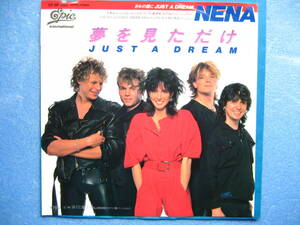ネーナ 　NENA 　　　　夢を見ただけ　　 シングルEP レコード 