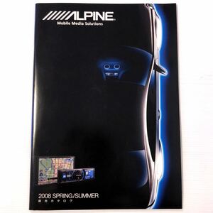 [カタログのみ] ALPINE アルパイン 2008 春夏 総合カタログ カーナビ ヘッドユニット 他