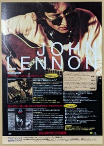 John Lennon-ジョン・レノン音楽祭2004★フライヤー/George Harrison/The Beatles