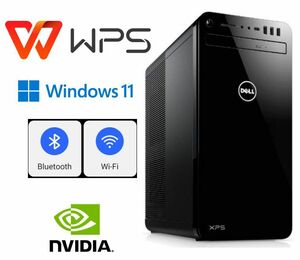 D437/ゲーミングPC/DELL/XPS8930/Corei7-9700/メモリ16GB/M.2 NVME256+HDD 2TB/RTX 2060/Office WPS/Win11PRO/内蔵型無線Wi-Fi+Bluetooth