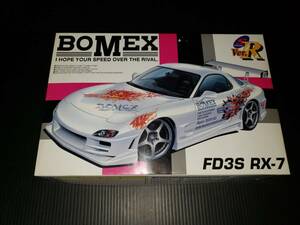 アオシマ　1/24　マツダ　BOMEX　RX-7　FD3S