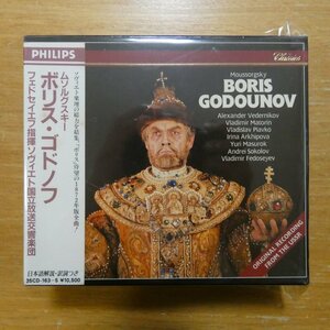 4988011100291;【未開封/3CDBOX/国内初期】フェドセイエフ / ムソルグスキー:ボリス・ゴドノフ(35CD163~5)