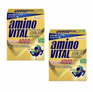 味の素 アミノバイタル ゴールド GOLD 4.7g 30本入り 2箱セット アミノ酸4000mg 期限2025年2月まで 新品