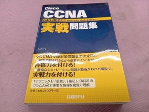 Cisco CCNA実戦問題集 TakKer