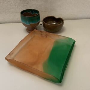 茶色×緑色の食器3点セット！(平大皿スクエア・足つき鉢・椀)