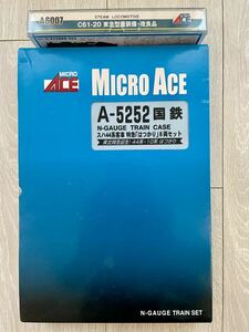 Micro Ace【新品未走行】 A-6007. C61-20 東北型重装備 改良品＋A-5252. 国鉄 スハ44系客車 特急「はつかり」 (8両セット)