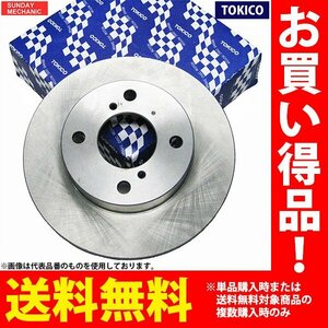 いすゞ コモ トキコ フロントブレーキ ディスクローター 単品1枚のみ TY151 JVWME25 ZD30 01.05 - 12.05 送料無料