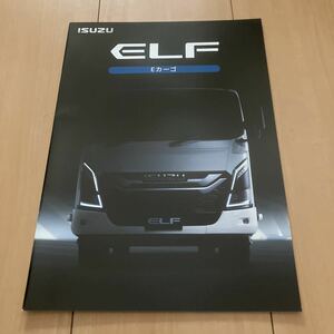 最新 2023年3月版 いすゞ ELF エルフ Eカーゴ カタログ 15ページ (231125)