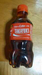 コカ・コーラ　ペットボトル　デザインボトルTAKAYUKI ブラジルW杯　ワールドカップ　COKE