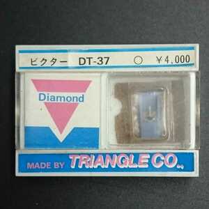 【C360】TRIANGLE Diamond レコード針 ビクター DT-37 未使用 未開封 当時物 
