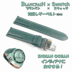 BLANCPAIN×Swatch　ブランパン×スウォッチ　対応レザーベルト(G04A) グリーン