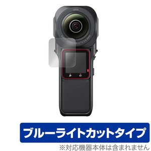 Insta360 ONE RS 1インチ360度版 保護 フィルム OverLay Eye Protector for Insta360 ONE RS 1インチ360度版 液晶保護 ブルーライトカット