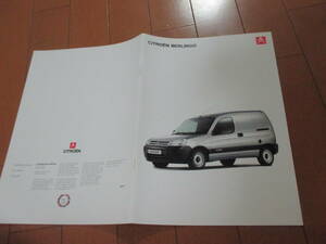 庫35024　カタログ ■ＣＩＴＲＯＥＮ●外国語　BERLINGO　MULTISPACE●2003.12　発行●27　ページ