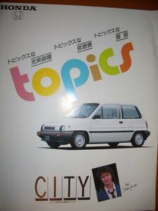 HONDA ホンダ CITY シティ topics トピックス カタログ&雑誌の切り抜き