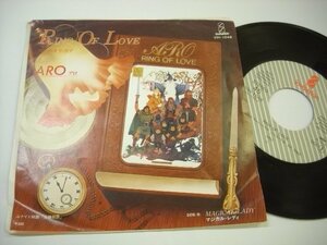 [EP] ARO 鴉鷺 / RING OF LOVE / MAGICAL LADY ビクター VIH-1048 白鳥英美子 トワ・エ・モワ ユナイト映画「指輪物語」 ◇r40730