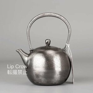 超人気 1100ML 大容量鉄壺 コーティングなし 提梁壺 手作り鉄 やかんお湯を沸かす お茶の道具