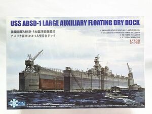 タコム / スノーマンモデル　1/700　アメリカ海軍ABSD-1大型浮きドック　SP-7051　プラモデル　同梱OK　1円スタート★S