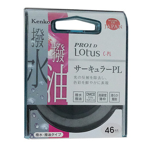 【ゆうパケット対応】Kenko PLフィルター 46S PRO1D Lotus C-PL 46mm 026427 [管理:1000026355]