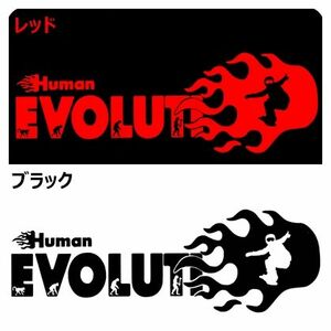 (30cm) 炎上-人類の進化【スノーボード編A】ステッカーDC1