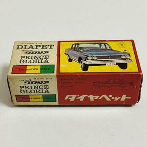 【中古品】Yonezawa Toys ヨネザワトイズ 1/40 DIAPET ダイヤペット No.119 プリンス グロリア PRINCE GLORIA ミニカー