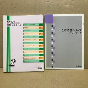 M324 ワープロ取扱説明書 30-LX501