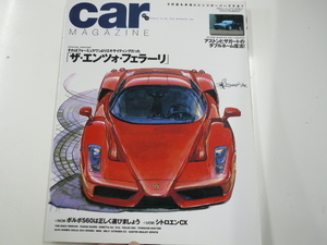 car MAGAZINE/2002-10/エンツォ・フェラーリ