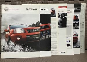 自動車カタログ 日産 エクストレイル 初代 T30 2005年 平成17年 7月 アクセサリー 価格表 計7点 NISSAN X-TRAIL SUV 乗用車 絶版車 X TRAIL