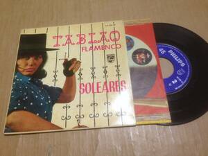 EP スペイン盤 TABIAO FLAMENCO SOLEARES 433818PE　　七4C1