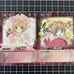 CLAMP トレーディングカード　カードキャプターさくら