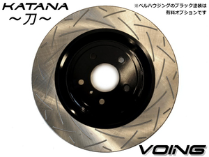 シビック FD2 タイプR（標準ブレンボ） に適合 VOING katana 刀 スリット フロント ブレーキ ローター