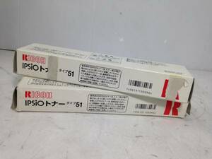 RICOH タイプ51 純正 新品 2個 IPSiO NX51 トナー 307700