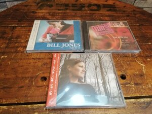 ■CD 5000円以上で送料無料！ビルジョーンズ　BILL JONES　国内盤を含む CD3枚セット m0o1241