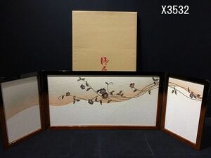 X3532L 屏風 三つ折り 和紙 花柄 木目 雛人形 節句 GNG