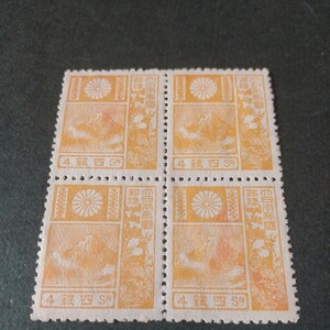 銭単位切手 1930年 新版改色富士鹿 4銭田型 未使用