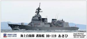 ピットロード J82 1/700 海上自衛隊 護衛艦 DD-119 あさひ