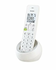 【中古】 シャープ 電話機 コードレス 子機1台タイプ 迷惑電話機拒否機能 ホワイト系 JD-S08CL-W
