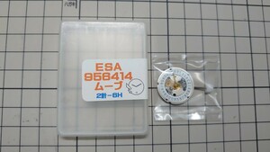 腕時計用ムーブ ETA 956.414　　2針-6H　長期在庫新品