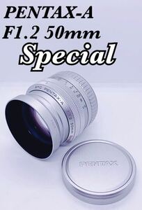 【希少品 外観美品】PENTAX ペンタックス PENTAX-A 50mm F1.2 Special SMC レンズ 