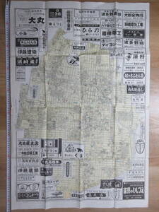 12）広告・地番入り　市街地図『愛知県　師勝町　詳細図　⑤　バージョン違い』　約６３×９４ｃｍ