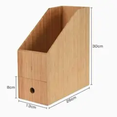 本棚ファイルボックス 引き出し付き 竹製 ブックスタンド 丸木無垢材 卓上収納