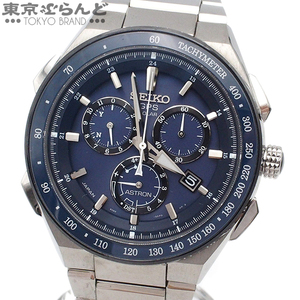 101720258 1円 セイコー SEIKO アストロン エグゼクティブライン SBXB127 8X82-0AR0 ブルー チタン セラミック 腕時計 メンズ GPSソーラー