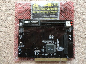 SYSTEM TALK2 UTM-HD100 606182529 他出品中