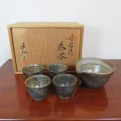 丹波焼 茶器 猪口 4脚 共箱 湯呑