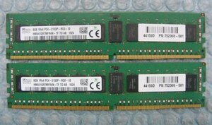 gv14 288pin DDR4 PC4-2133P-RC0 8GB Registered hynix 2枚 合計16GB hp 752368-581