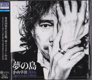 【送料込即決】未開封新品 高音質Blu-spec CD2 ■ 小山卓治 / 夢の島 -30th Anniversary Edition-