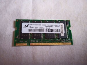 Micron MTBVDDT3264HDG-265C3 PC2100S-2533-0-A 256MB ノートＰＣ用メモリー　中古品