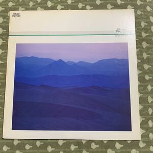 昴　谷村新司　レコード　LP